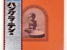 VA(GEORGE HARRISON) CONCERT FOR BANGLADESH APPLE STCX3385 JAPAN OBI VINYL 3LP
