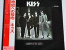Kiss Dressed To Kill Vinyl Record Obi Stadium Hard Rock Heavy Metal Sound Japan