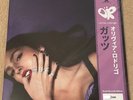 Olivia Rodrigo - Guts - Assai Obi Hand-Numbered - Purple Vinyl - Limited 500