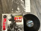 GODZILLA 2 Soundtrack Vinyl Record Japan Japanese Kaiju Monster King K22G-7239