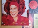 EX / BETTE MIDLER - The Rose [ 1992 Korea Orig 1st Vinyl ] Rare CVR Insert