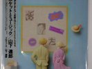 TATSURO YAMASHITA POCKET MUSIC MOON Japan VINYL LP