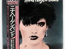 NINA HAGEN BAND NINA HAGEN BAND EPIC Japan VINYL LP