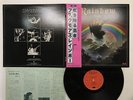 Blackmore's Rainbow Rainbow Rising Japan LP [36936ER]