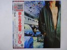 UFO Lights Out Chrysalis WWS-80896 Japan  VINYL LP OBI
