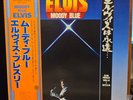 Elvis Presley - Moody Blue  Made in Japan RVP-6224  Double OBI W/Rare Death OBI