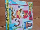 ARIANE - DRAGON BALL Z - LA CHANSON ORIGINALE DU FEUILLETON T.V