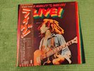 Bob Marley & The Wailers – Live , ILS-80451, OBI, NEAR MINT Japan LP, Vinyl