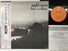 BRUCE COCKBURN NIGHT VISION Japan LP [36379ER]