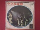 Rcs20 Record Single Small Experience The Love You Save Jackson Five 5 Jet-1991