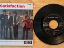 RAREST JUKEBOX 45 7