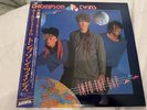 Thompson Twins- Into The Gap Japanese LP with OBI and Insert