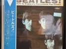 Meet the Beatles color vinyl LP THE BEATLES STORE exclusive w/Obi Presale