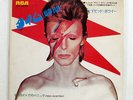 DAVID BOWIE TIME (HOUR) RCA SS2299 JAPAN PROMO VINYL 7