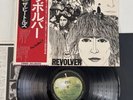 The Beatles -Revolver 1976 Japan Flag Series 7 With Obi & Insert EX/EX