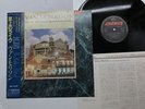 Van Morrison Live At The Grand Opera House Belfast Japan LP [38063ER]