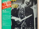 MOTOHIKO HINO RYUHYO THREE BLIND MICE 15PJ1029 JAPAN OBI VINYL LP
