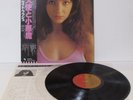 Kate Bush The Kick Inside EMS-81042 W/Obi Vinyl S554