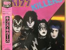 Kiss Killers Japan Vinyl LP Promo White Obi NM 28S58