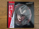 GENE SIIMMONES 1979 Japan Solo Picture LP Complete w/ OBI Insert VIPD-2 Kiss