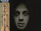 Billy Joel Piano Man OBI + INSERT JAPAN NEAR MINT CBS/Sony Vinyl LP