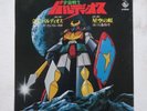 BALDIOS ANIME RECORD DISCO 45 RPM VINYL ROBOT VINYL RPM CHOGOKIN JAPAN 1980