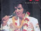 Elvis Presley Fool / Steamroller Blues Japan 7