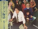 Billy Joel - Turnstiles - JAPAN VINYL OBI Insert - 25AP-953
