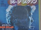 BOB DYLAN JAPAN PS SINGLE GEORGE JACKSON (BIG BAND) / GEORGE JACKSON (ACOUSTIC)