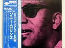 SONNY ROLLINS A NIGHT AT THE 