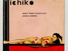 MICHIKO HAMAMURA -  WAREY WAREY/JAMAICA  FAREWELL 7
