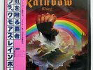 RAINBOW RISING POLYDOR MWF1004 JAPAN OBI VINYL LP
