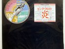 PINK FLOYD WISH YOU WERE HERE CBS/SONY SOPO100 JAPAN SHRINK VINYL LP