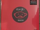 U2 - Achtung Baby 30th - Limitierte coloured Vinyl Nr. 3073 Adam