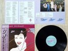 Duran Duran Rio LP Black Vinyl Japan 1982 OBI NM