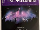 Genesis - The Story of Genesis - RARE with OBI   2LPS -JAPAN VINYL - SFX-10061-2