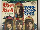 The Beatles - Ob-La-Di, Ob-La-Da -  While My  - Japan 7
