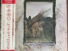 Led Zeppelin - IV / Zoso / Untitled / 4 Vinyl Record EARLY JAPANESE Press 1976