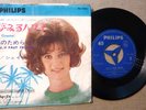 SHEILA / SP JAPON - le cinema