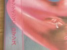 Fontaines D.C. Romance LP (Numbered Of 300 Assai Clear Vinyl Obi Edition) Record