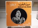 LP/ 33T WORLD FOLK ARABIC OM KALSOUM 