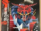JUDAS PRIEST DEFENDERS OF THE FAITH 25 3P-480 VINYL JAPAN LP OBI