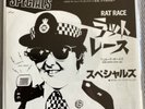 The Specials Rat Race Very Rare Japanese Single Mint SKA 2 Tone