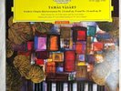 TAMAS VASARY Chopin: Piano Sonatas 2 & 3 1964 Vinyl LP Deutsche Grammophon - VG+