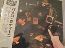 Paolo Nutini - Last Night In The Bittersweet (Sealed Obi Strip White Vinyl LP)