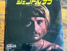 Vinyle 45T johnny Hallyday Japon SFL-1372 NEUF sous cellophane