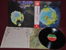 YES - FRAGILE - ATLANTIC P-10102A 1976 - LP JAPAN OBI NM