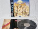 IRON MAIDEN  Powerslave Vinyl  1984 EMI ‎EMS-91091 w / obi Poster Japan complete
