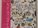 Led Zeppelin – Led Zeppelin II  Japan, 1970 PROMO super rare with obi