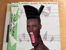 Grace Jones-Slave to the Rhythm Japanese Promo LP with OBI and Insert